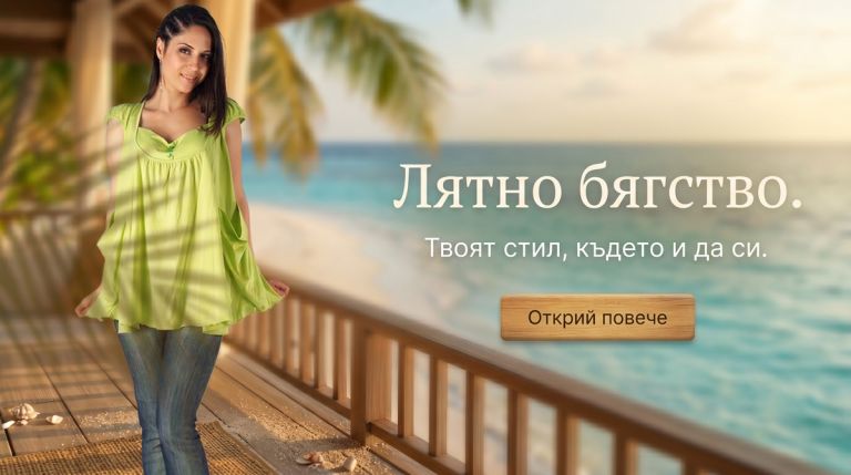Дамски туники Лятна колекция дамски туники